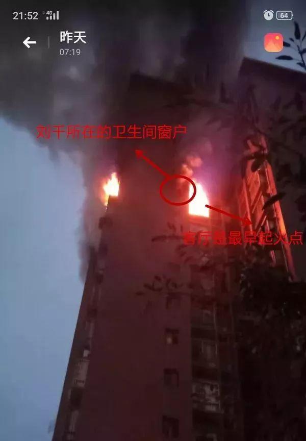 「读者」“清晨7点，一家6口家中殒命”：这件事，千万千万千万别再大意了
