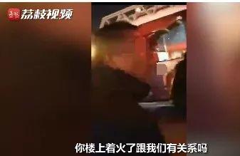 「读者」“清晨7点，一家6口家中殒命”：这件事，千万千万千万别再大意了