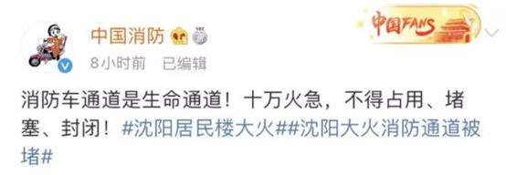 「读者」“清晨7点，一家6口家中殒命”：这件事，千万千万千万别再大意了
