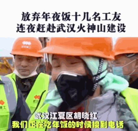[读者]钟南山、李兰娟成全民偶像背后：我看清了3个真相