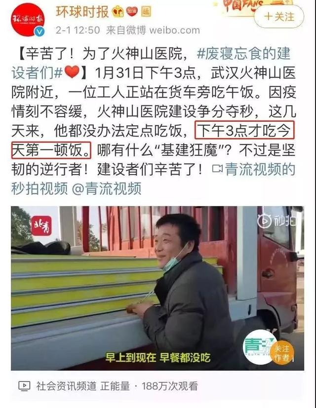 [读者]钟南山、李兰娟成全民偶像背后：我看清了3个真相