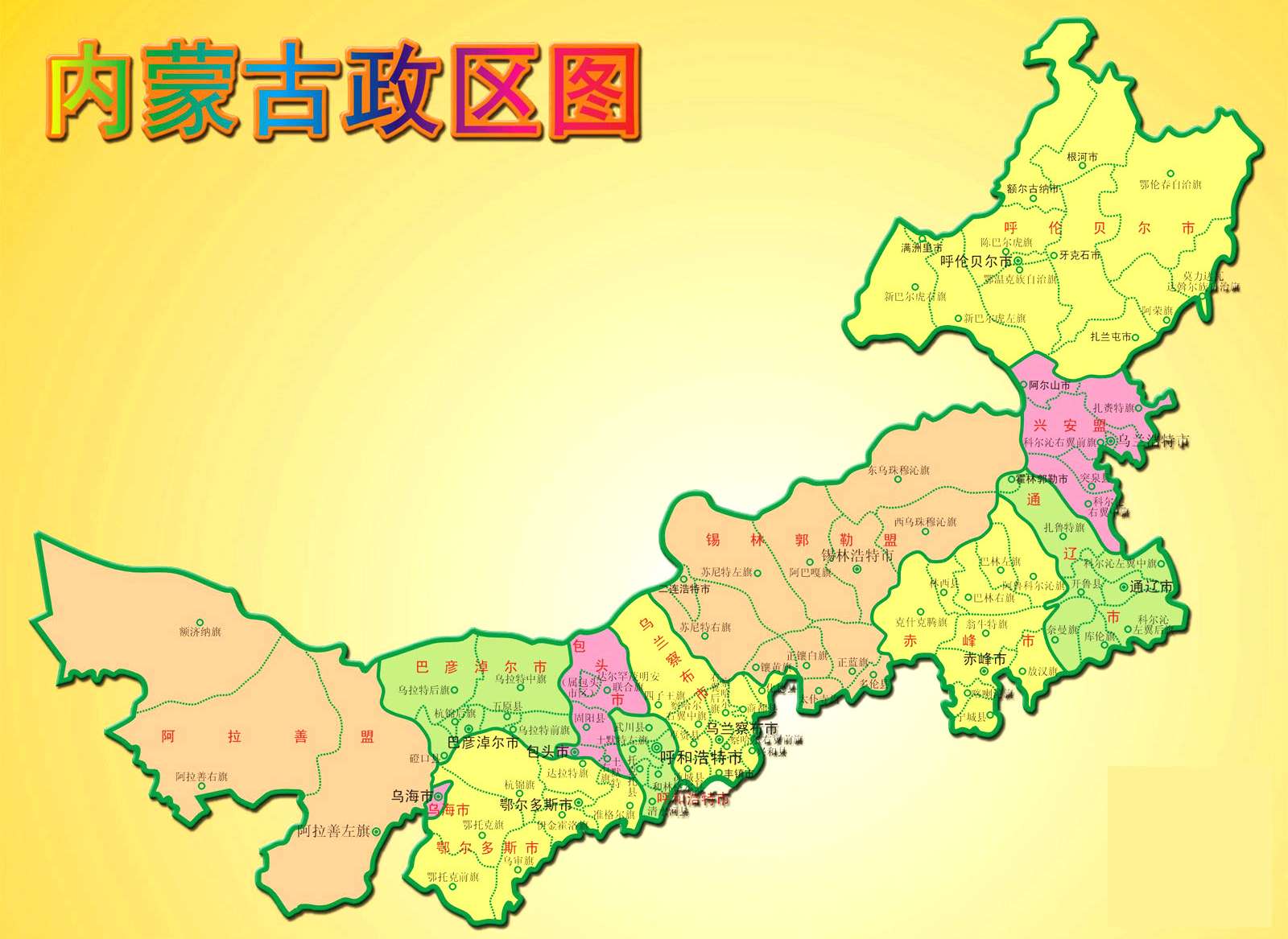 华北地区范围图片