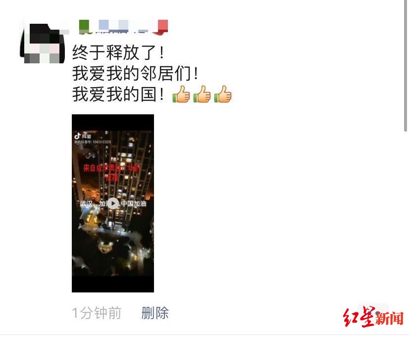 红星新闻@看哭了！“武汉加油！”元宵节当晚，成都这个小区为武汉高声“应援”