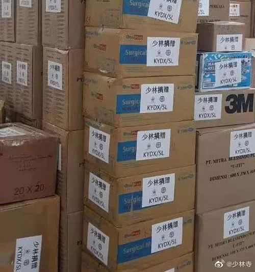 环球时报@少林寺采购疫情防控物资，已捐赠口罩100万枚