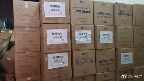 环球时报@少林寺采购疫情防控物资，已捐赠口罩100万枚