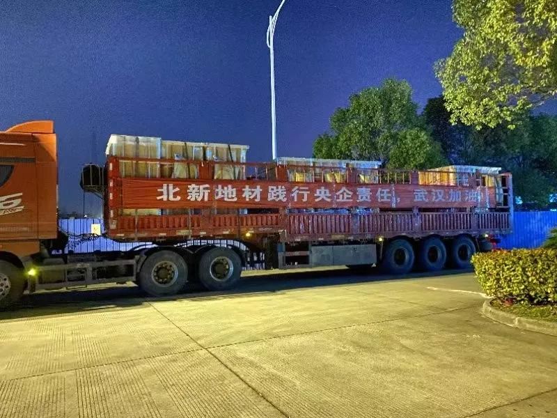 [国是直通车]今晚，雷神山启用！“三大”医院全面打通疫情防控堵点！揭秘不可能任务如何实现！