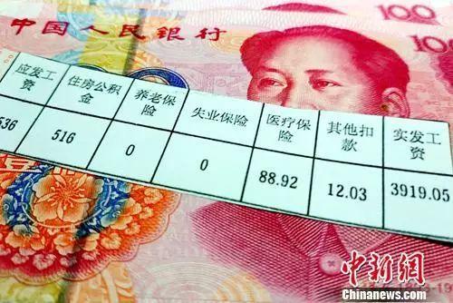 【长城网】权威解读！正式复工在即，工资待遇发放有了新政策