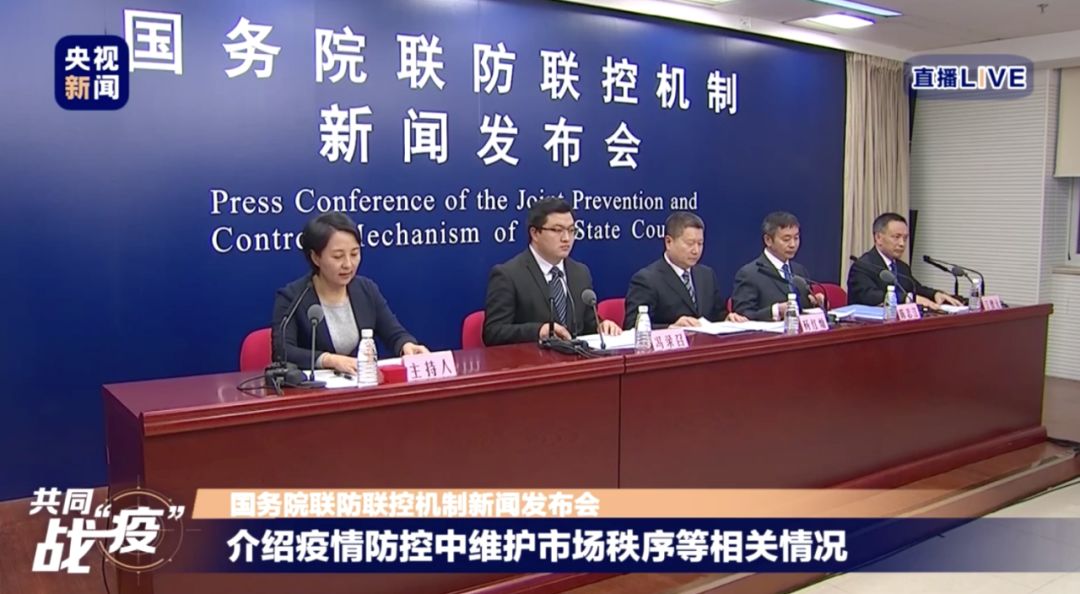 「中国经济网」小区里有确诊病例该怎么办？如何防护？权威回应来了