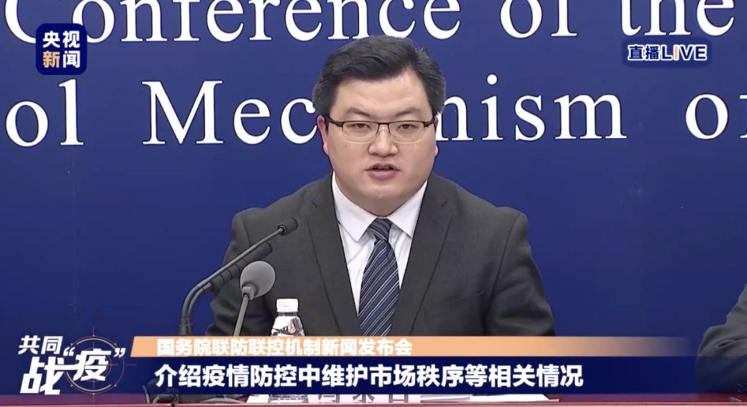 「中国经济网」小区里有确诊病例该怎么办？如何防护？权威回应来了