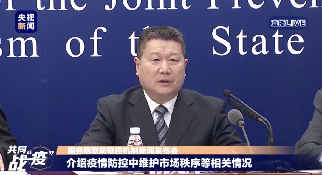 「中国经济网」小区里有确诊病例该怎么办？如何防护？权威回应来了