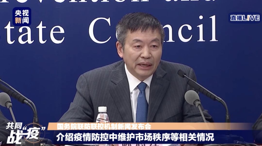 「中国经济网」小区里有确诊病例该怎么办？如何防护？权威回应来了