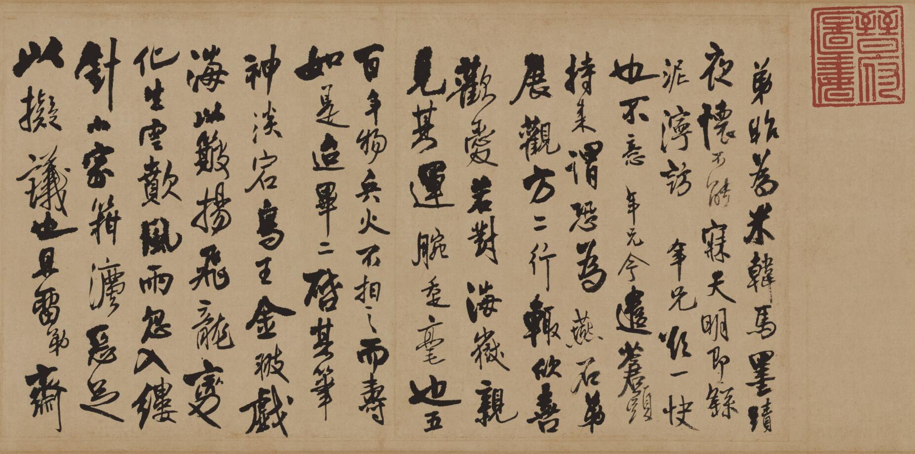 一位各体皆能风格多样的书法全才王铎