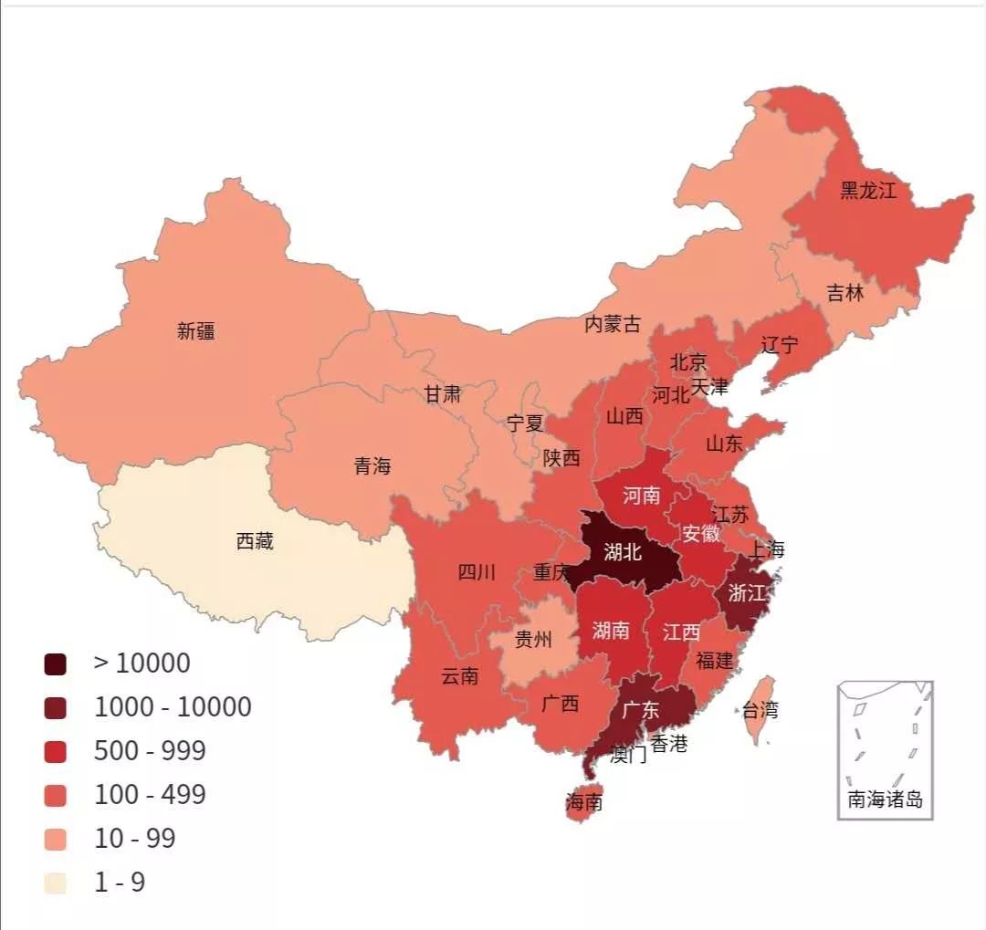 山西疫情 最新消息图片