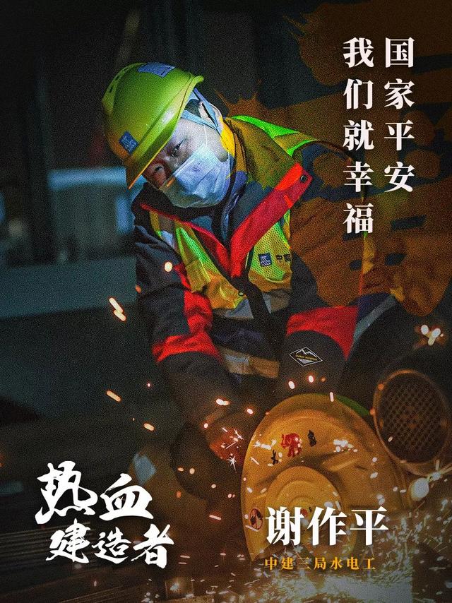 #荆楚网#致敬！雷神山医院热血建设者