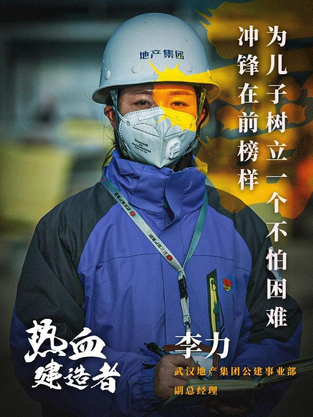 #荆楚网#致敬！雷神山医院热血建设者