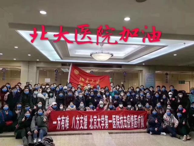 #武汉交通广播#莫名感动！这些“天团”会师武汉，机场偶遇互道加油