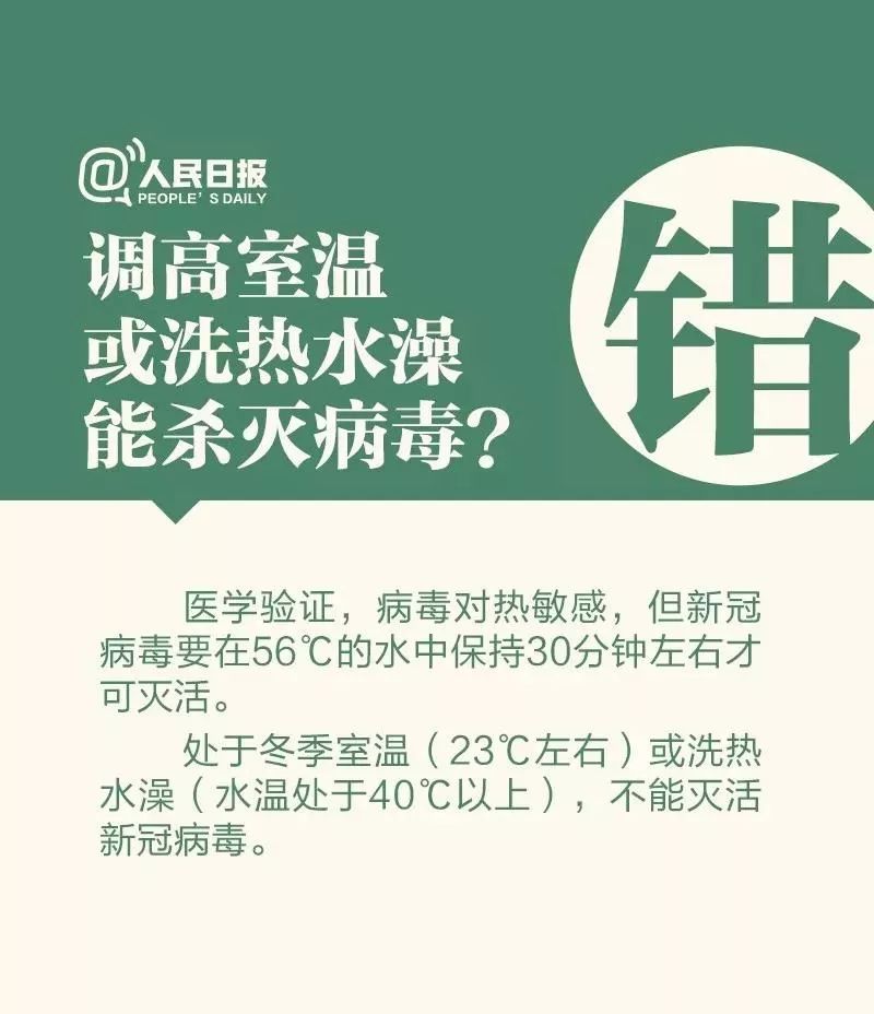 「无锡太湖学院」必看！7种居家消毒方法都错了！这样做才安全