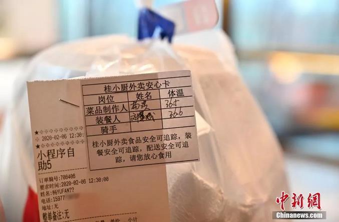 经济日报：空气也传毒？专家：气溶胶中招概率比遇车祸还低