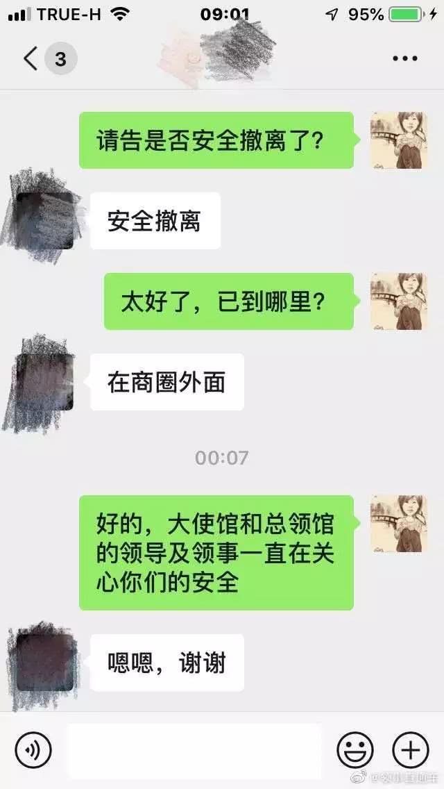 「环球时报」泰国枪击案枪手被击毙！2名中国公民成功脱险