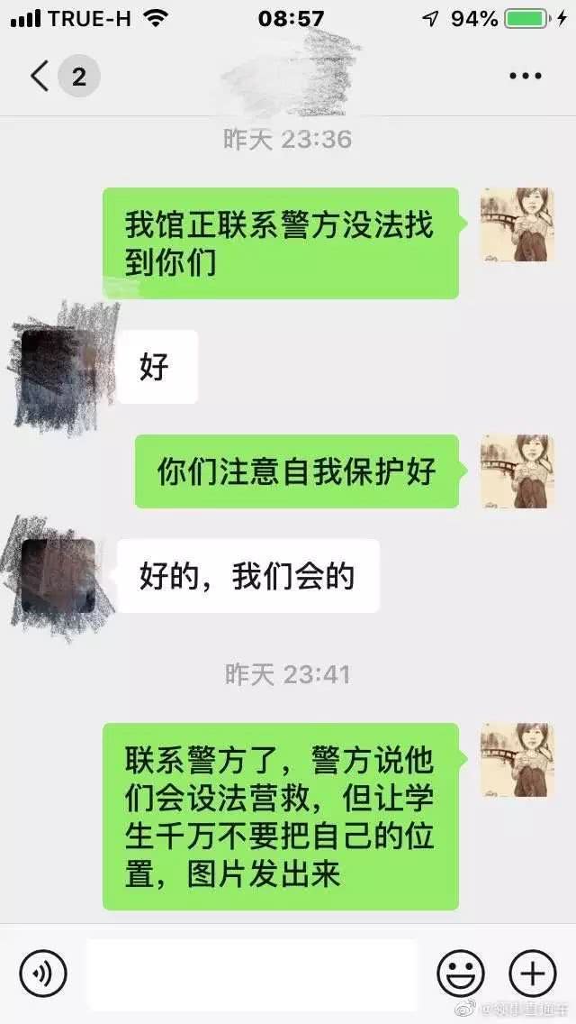 「环球时报」泰国枪击案枪手被击毙！2名中国公民成功脱险