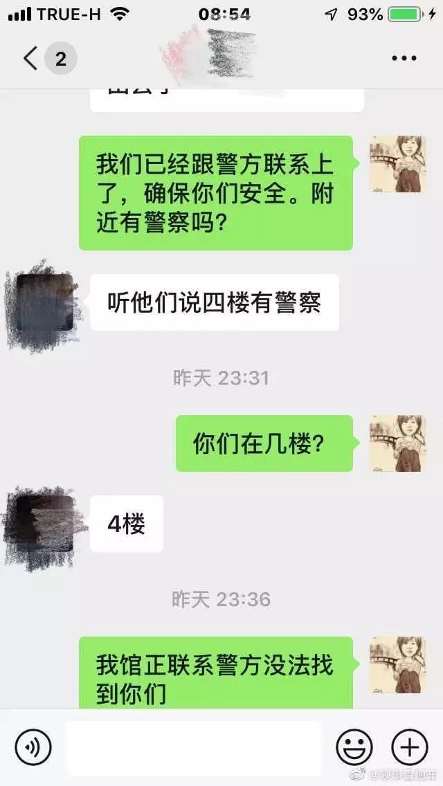 「环球时报」泰国枪击案枪手被击毙！2名中国公民成功脱险