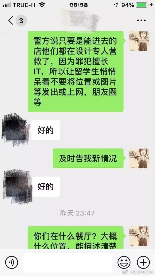 「环球时报」泰国枪击案枪手被击毙！2名中国公民成功脱险