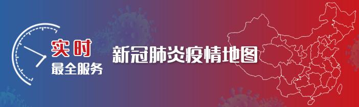 #掌上春城#中央指导组专家：新冠肺炎愈后一般6个月内不会再得