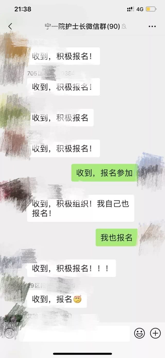 环球时报■第五批江苏援湖北医疗队958人今启程赴湖北 参与疫情防控工作