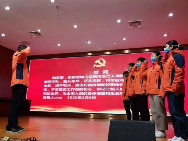 环球时报■第五批江苏援湖北医疗队958人今启程赴湖北 参与疫情防控工作