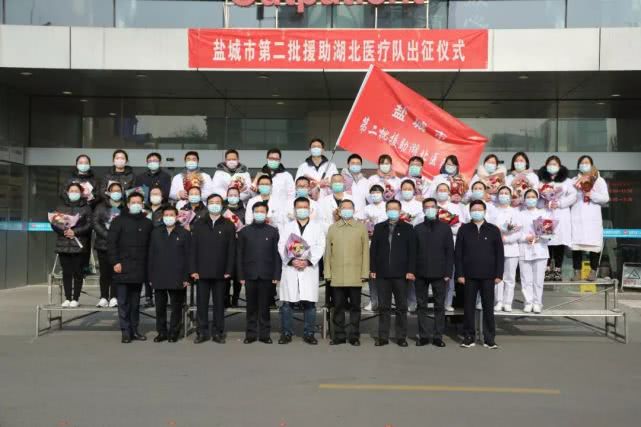 环球时报■第五批江苏援湖北医疗队958人今启程赴湖北 参与疫情防控工作