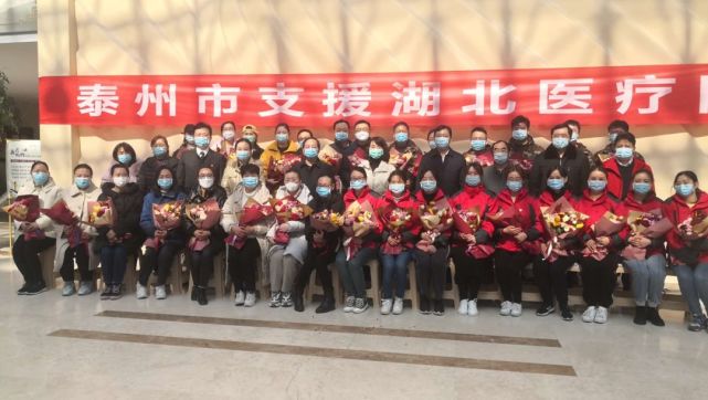环球时报■第五批江苏援湖北医疗队958人今启程赴湖北 参与疫情防控工作