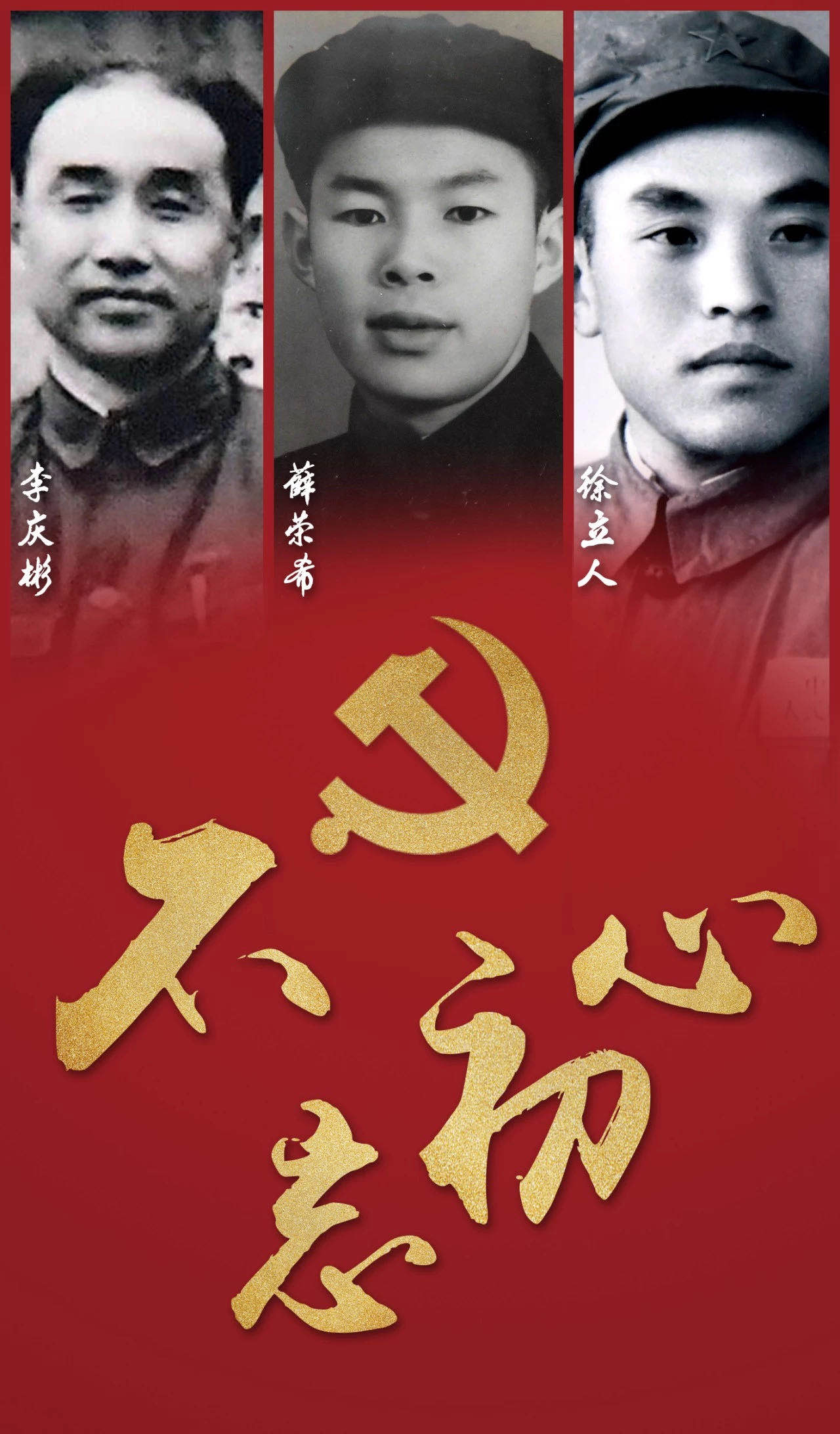 #红星新闻#3名“90后”老党员交30000元特殊党费