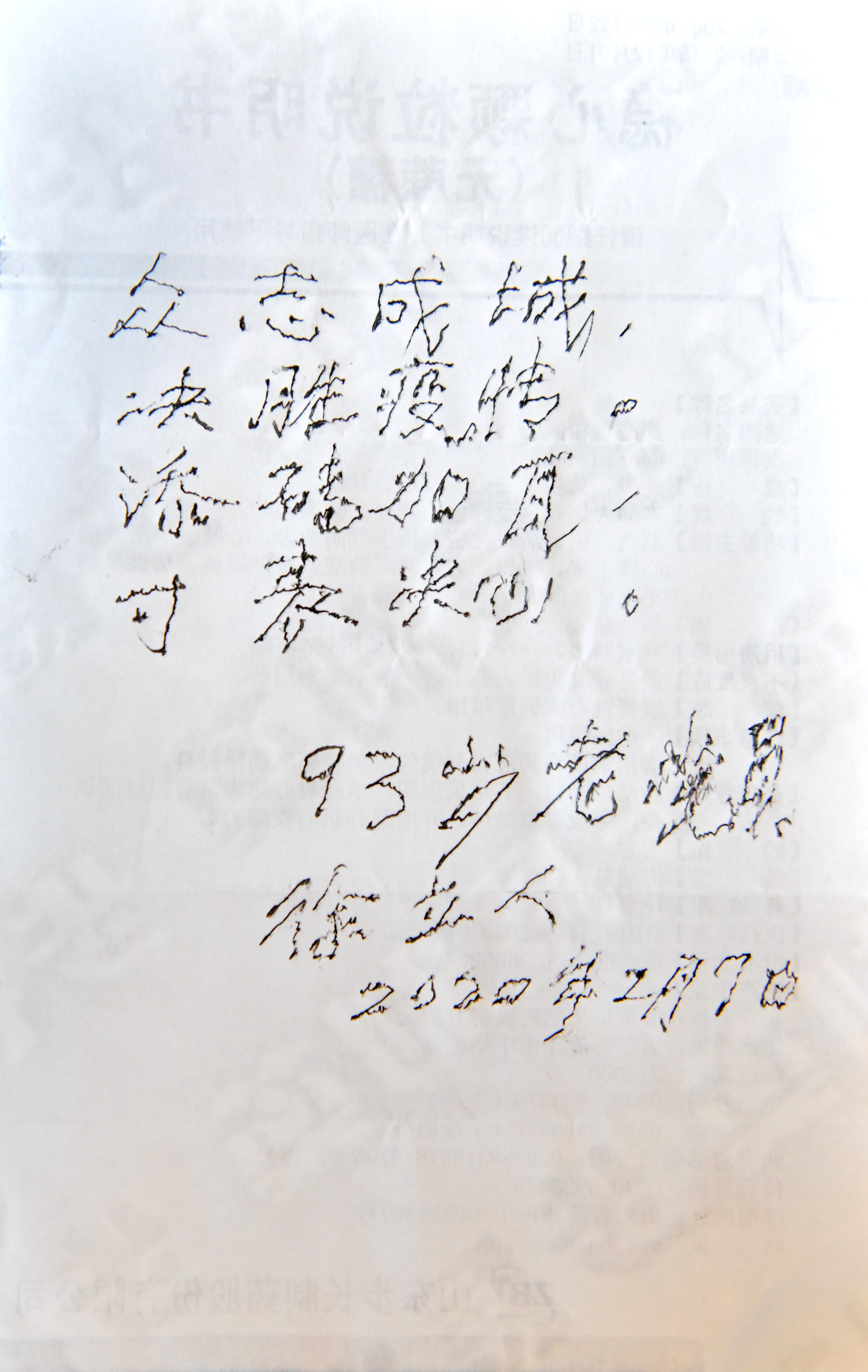 #红星新闻#3名“90后”老党员交30000元特殊党费