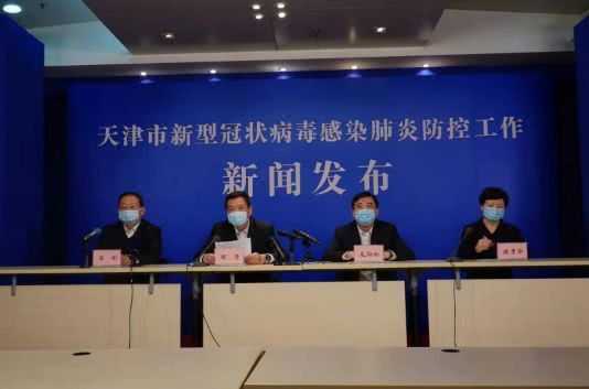 【环球时报】天津宝坻区区长：绝不让宝坻百货大楼成为第二个华南海鲜市场