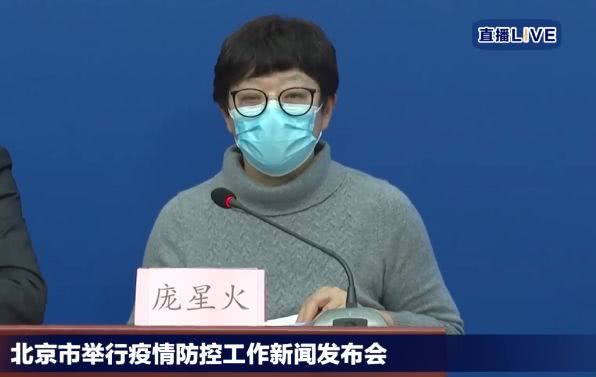 环球时报@警惕！北京一病例吃感冒药症状消失，11个人被感染！