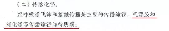 [活力内蒙古]一文看懂！气溶胶究竟是怎样的存在？