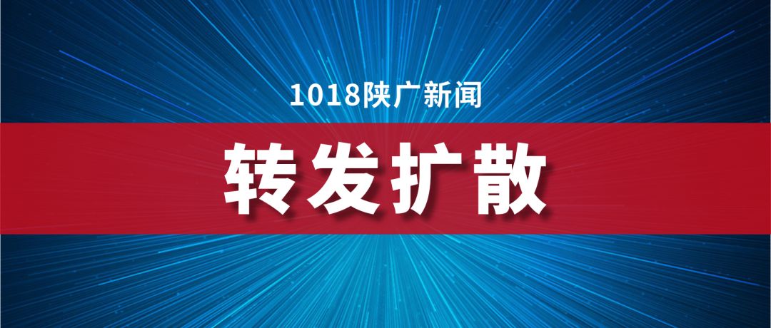 紧急扩散!西安一快餐店前台工作人员确诊新冠肺炎,寻找相关接触人员