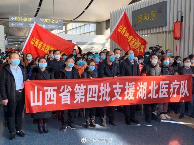 环球时报：今天，12地5136名医护人员奔赴武汉