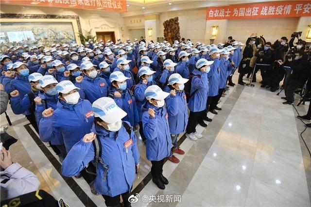 环球时报：今天，12地5136名医护人员奔赴武汉