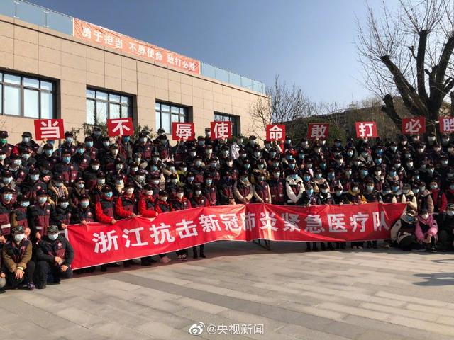 环球时报：今天，12地5136名医护人员奔赴武汉