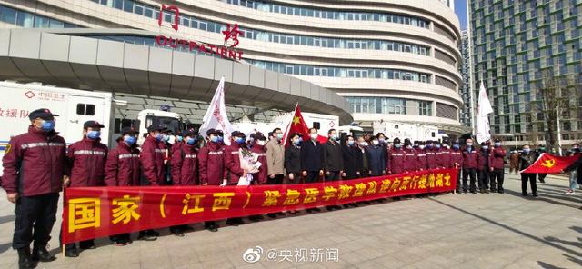 环球时报：今天，12地5136名医护人员奔赴武汉