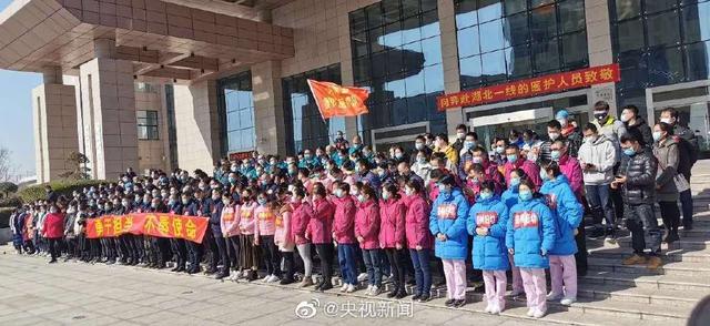 环球时报：今天，12地5136名医护人员奔赴武汉