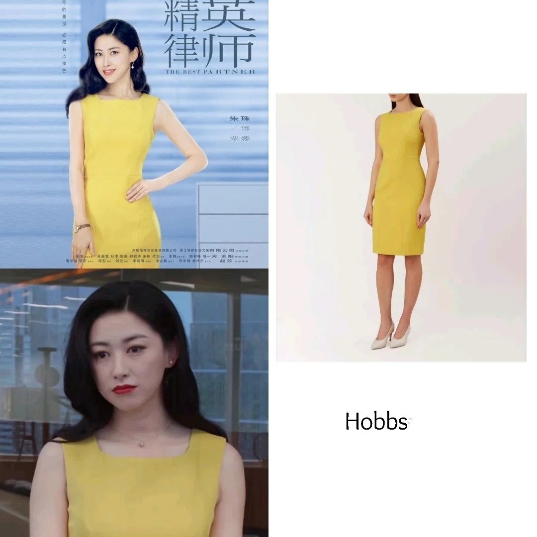 精英律师栗娜身材真丰满修身穿搭尽显凹凸感优雅又洋气