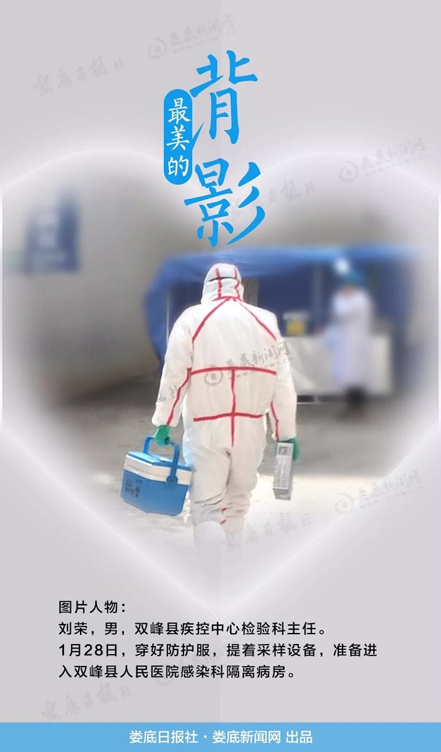 【华声在线】致敬！防疫战线上的最美的你