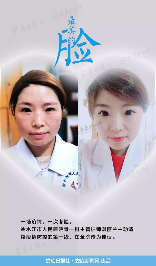 【华声在线】致敬！防疫战线上的最美的你