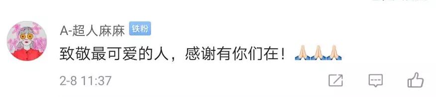 「经济日报」228名医护，集体理发！