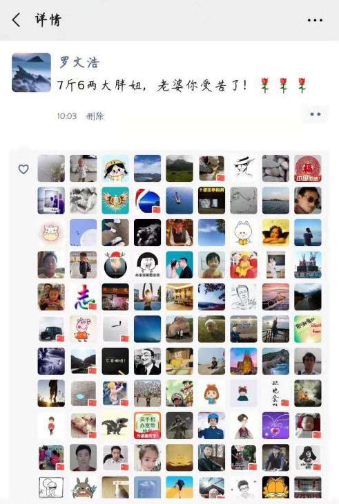 「经济日报」建设雷神山医院 他4天3夜不眠不休 给女儿取名叫“媛涵”（援汉）