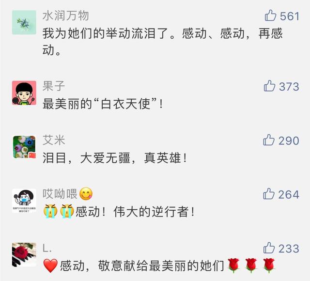 【掌上兰州】这就是最美的发型