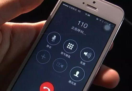 「环球时报」疫情防控期间老公执意要回外地上班 老婆报警举报