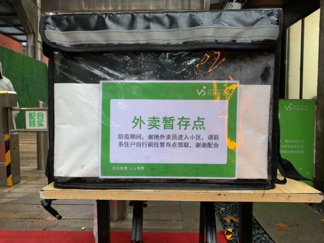 长沙人关于这场战疫你家的社区是这样做的